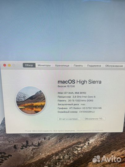 Моноблок apple iMac 27