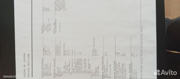 Мфу Ricoh SP 150SUw