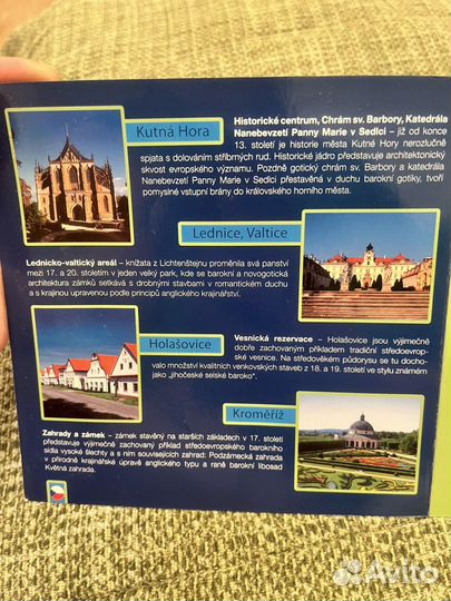 Набор монет 2007г. Чешской Республики