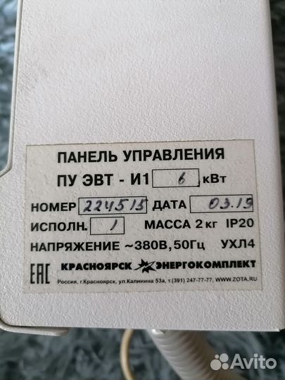 Для твёрд. топливного котла