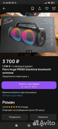 Блютуз колонка feero 560