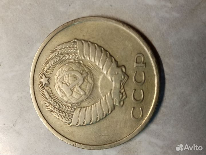 Монеты СССР