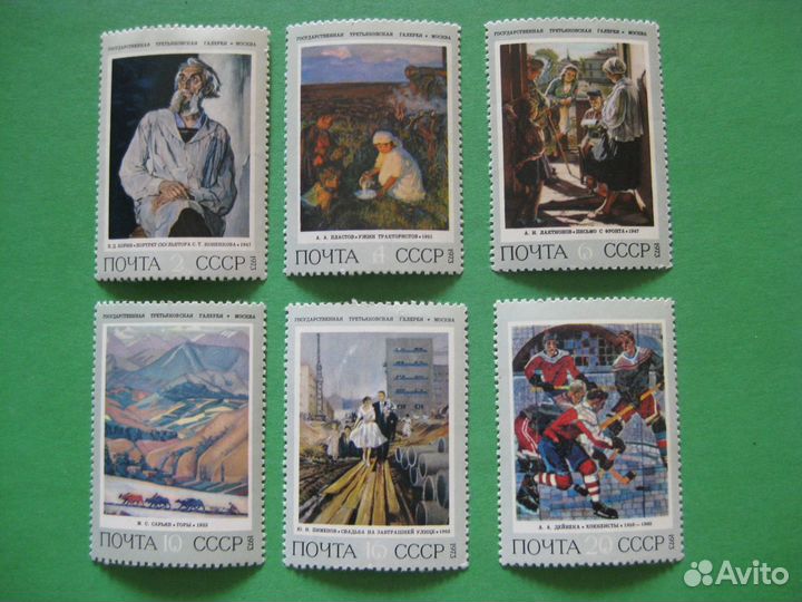 Почтовые марки СССР чистые. Часть 3