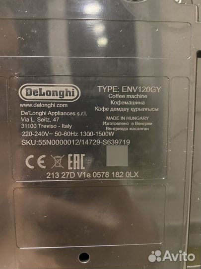 Капсульная кофемашина DeLonghi Nespresso Vertuo