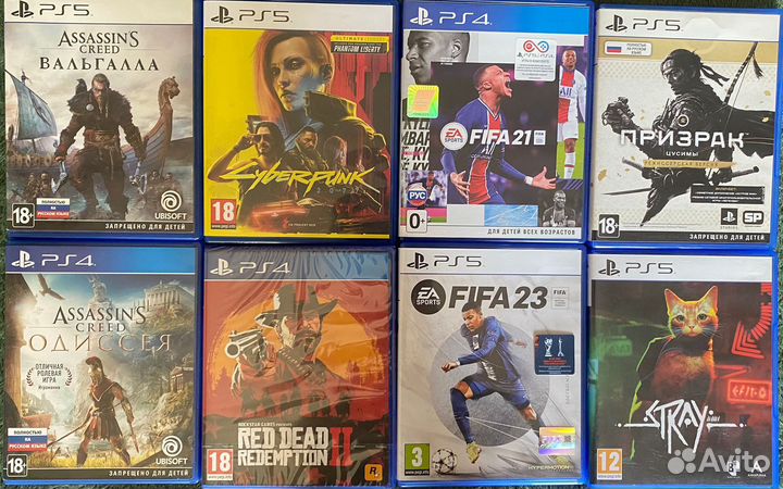 Диски для Playstation 4 / 5 Лицензия