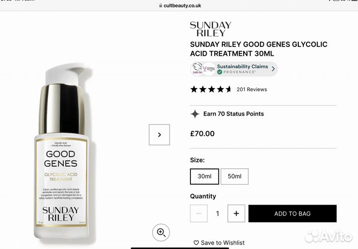 Sunday Riley, Dr Dennis Gross, Shani Darden (мини)