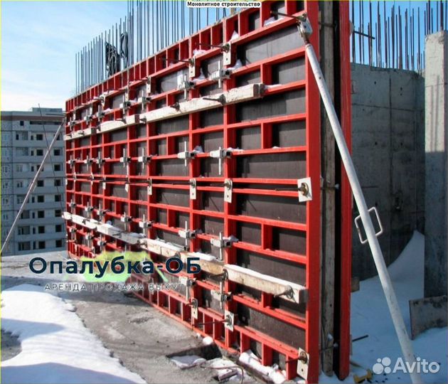 Опалубка стеновая
