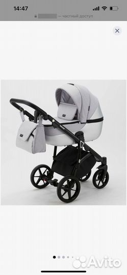 Продам коляску adamex bibione 2 в 1