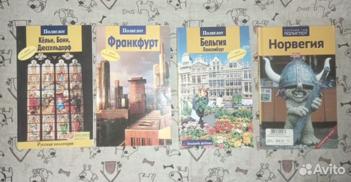 Путеводители дорлинг киндерсли и др серии