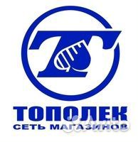 Кладовщик на склад