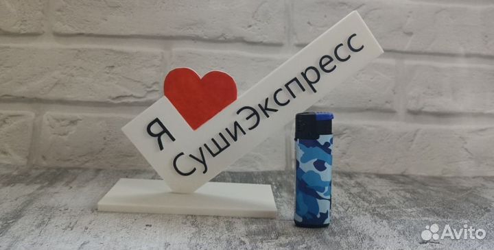 Мини Стелла