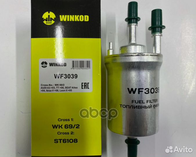 WF3039 фильтр топливныйAudi A3,Seat Altea/Ibiz