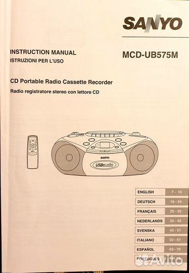 Инструкция для магнитолы Sanyo MCD-UB575M