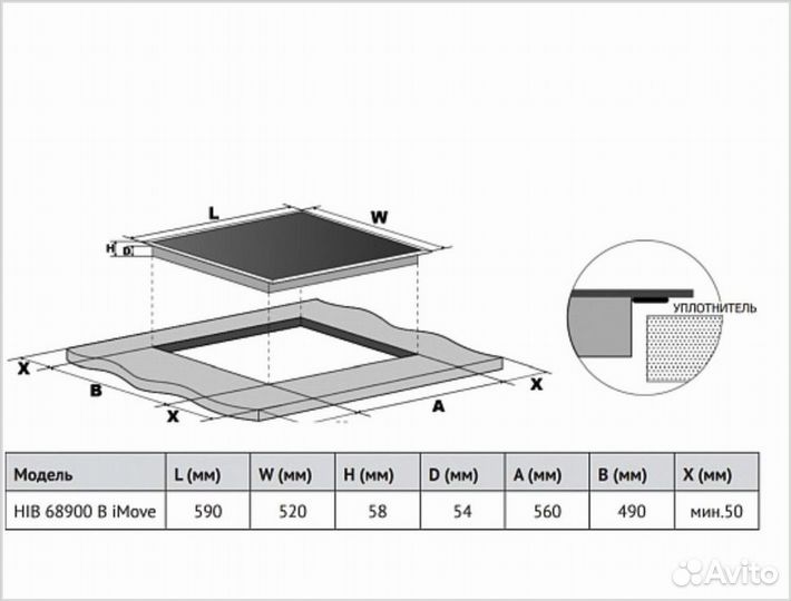 Индукционная варочная панель Korting HIB 68900