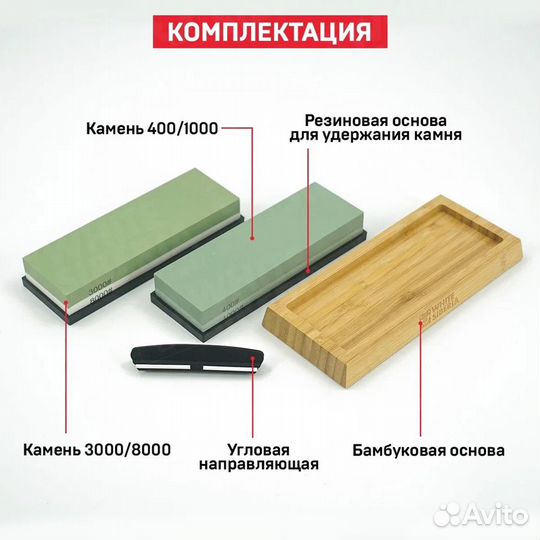 Точилка для ножей камень точильный опт