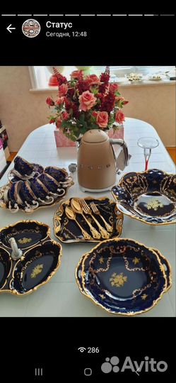 Набор столовой посуды фарфор