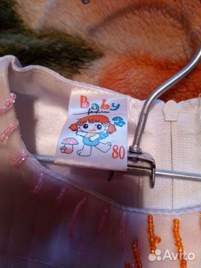 Платье нарядное