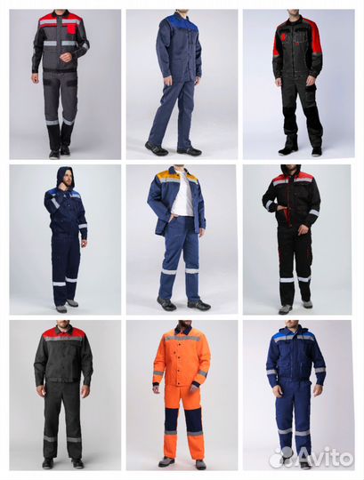 Костюм рабочий Ейск