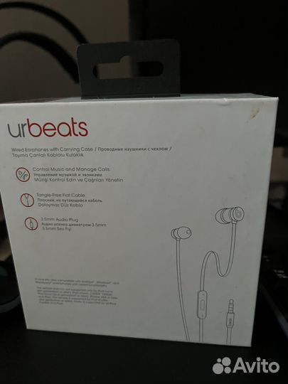 Наушники urbeats