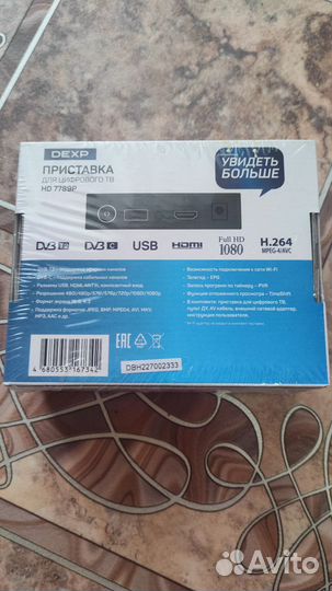 TV приставка dexp HD 7789P