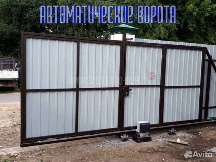 Автоматические ворота под ключ