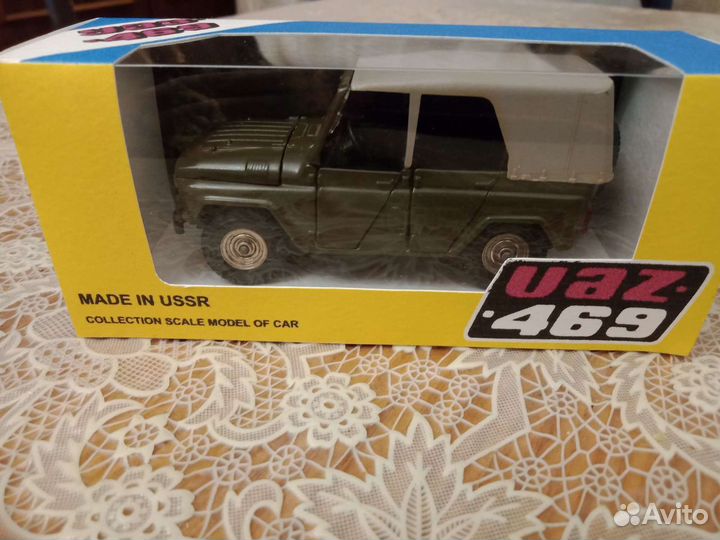 Модели УАЗ - 469 А - 34 м.1/43 СССР