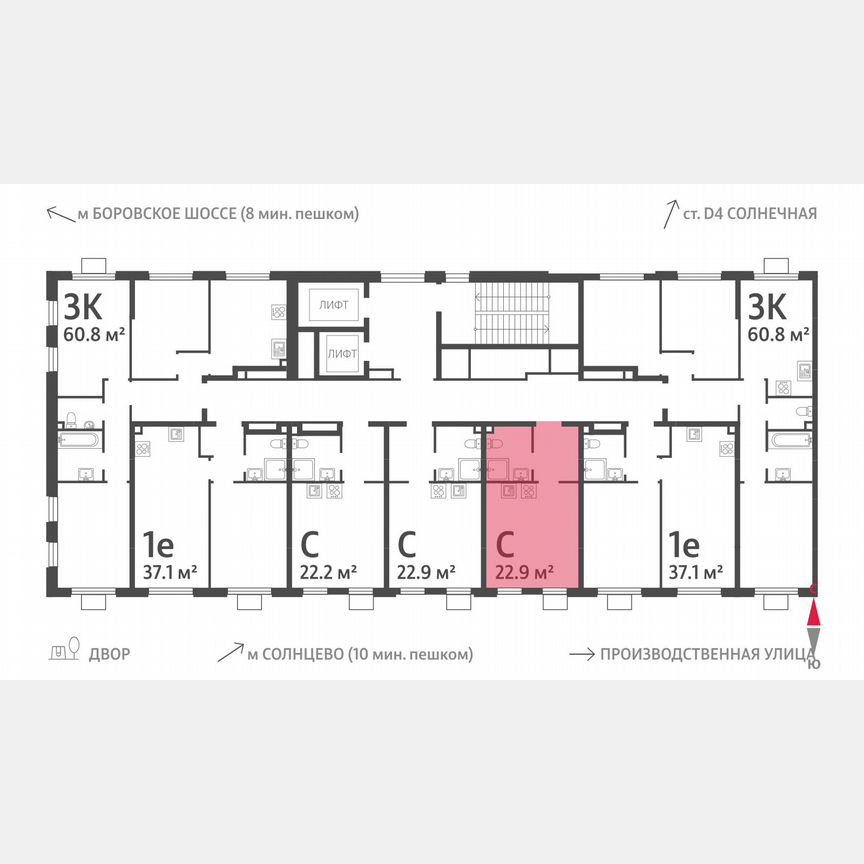 Квартира-студия, 22,9 м², 7/24 эт.