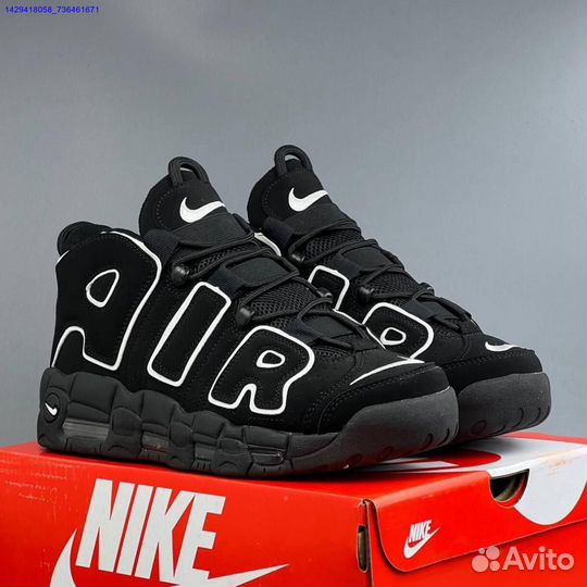 Кроссовки Nike Air More Uptempo (Арт.90207)