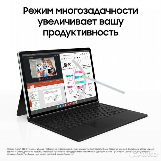 Планшет Samsung Galaxy Tab S9 FE 5G 256 гб