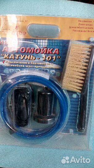 Мини автомойка 