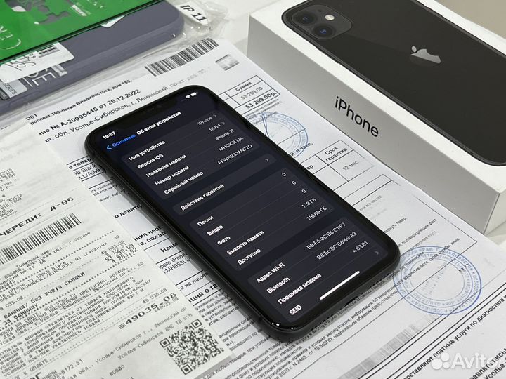 iPhone 11, 128 ГБ