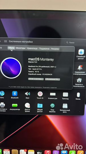 MAC book pro 16 1tb