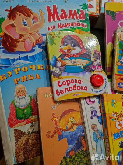 Книги детские, музыкальные и развивающие игры