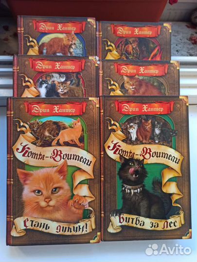 Детские фантастические книги