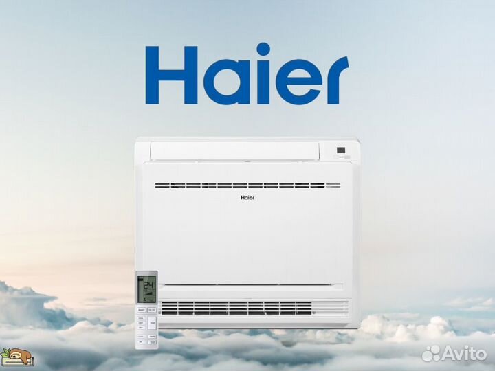 Кондиционеры Haier гарантия установка доставка