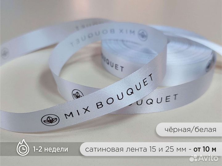 Изготовление бирок для одежды