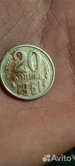 Монеты СССР