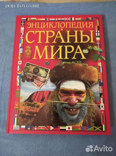 Книги для школы, словарь Даля