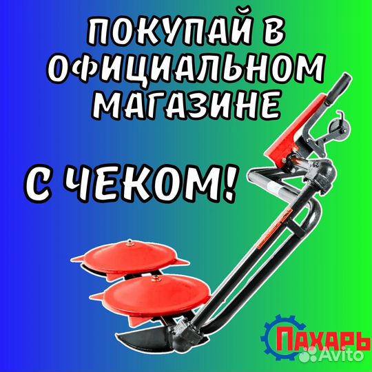 Косилка для мотоблока