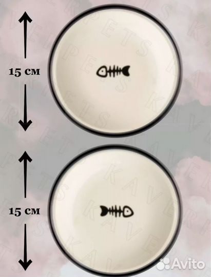 Миски для кошек керамические 2 штуки