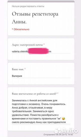 Английский для школы, универа, работы, путешествий