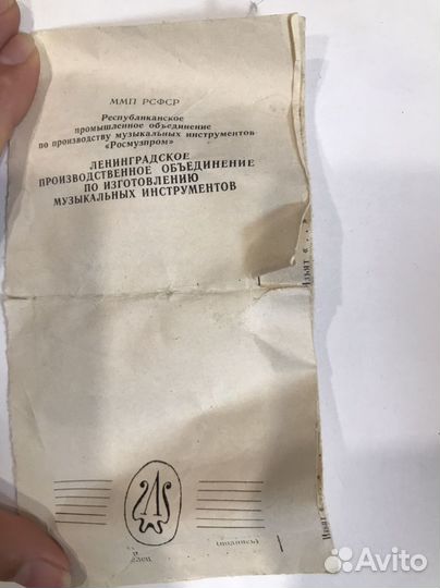 Кларнет СССР