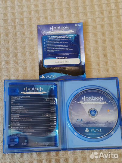 Horizon Zero Dawn Complete edition ps4 диск