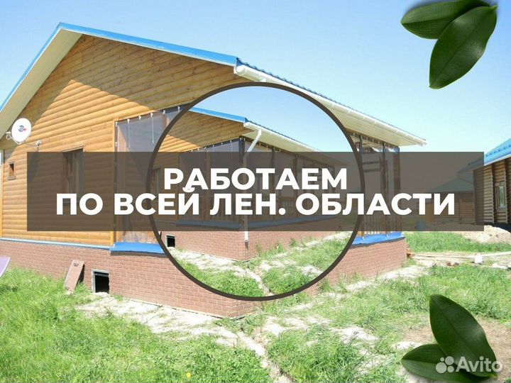 Мягкие окна от производителя