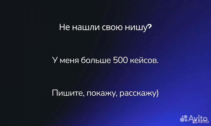 Настройка яндекс директ. Продвижение сайтов