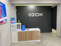 Продам готовый бизнес Озон и Яндекс Маркет