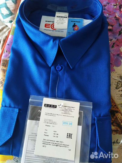 Рубашка мужская