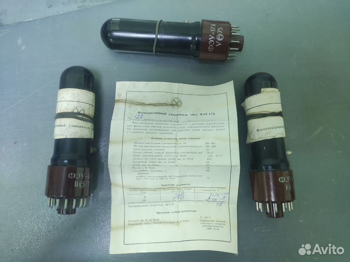 Фотоэлектронный умножитель фэу-17А