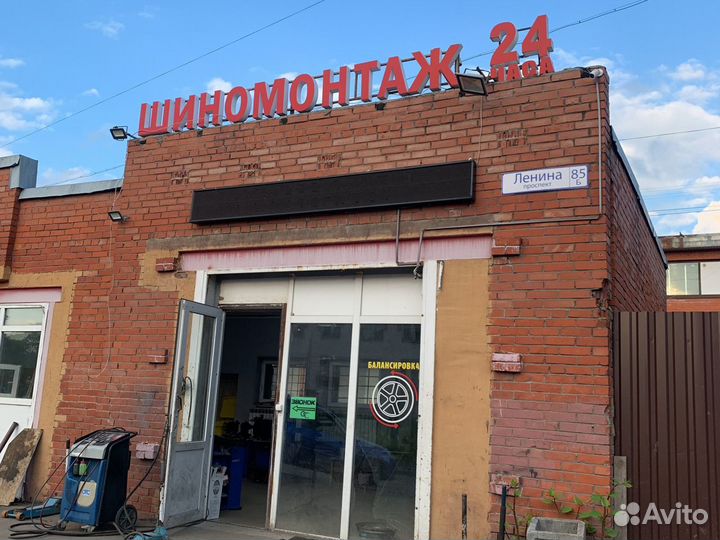 Шиномонтаж