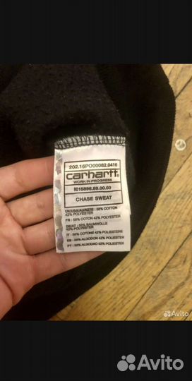 Carhartt